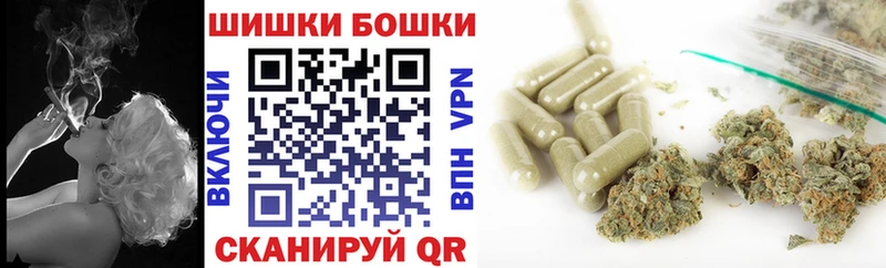 Где купить наркоту Калининск A-PVP  Cocaine  ГАШИШ  Бошки Шишки 