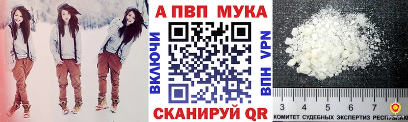 blacksprut маркетплейс продажа наркотиков Калининск Alfa_PVP крисы CK