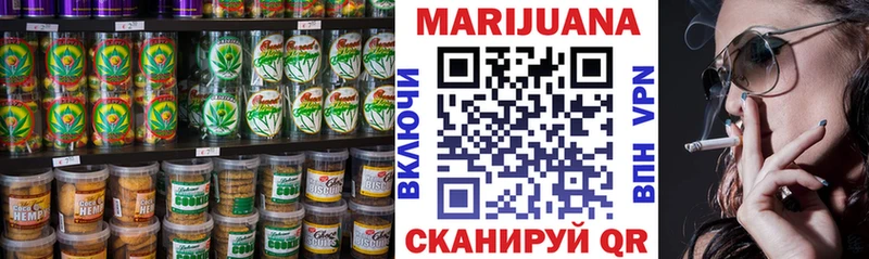 Canna-Cookies марихуана  Калининск 