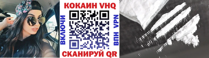 Cocaine 97%  Калининск 