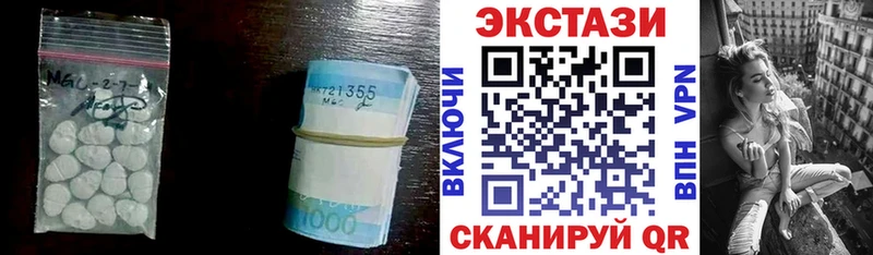 Экстази 99%  Калининск 