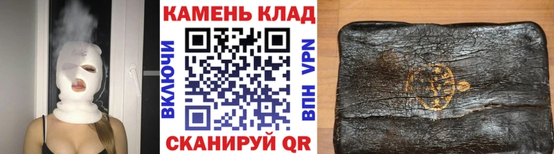 Гашиш гашик купить наркотики сайты MEGA онион Калининск