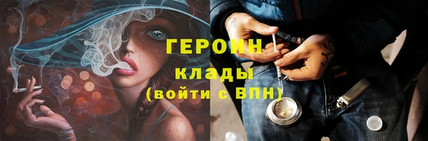 героин Няндома