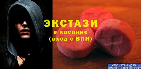 дистиллят марихуана Нязепетровск