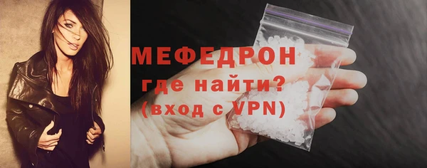 герыч Осинники