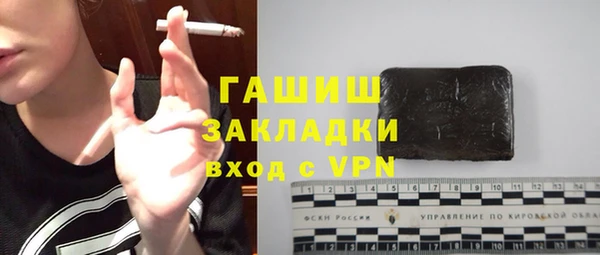 дистиллят марихуана Нязепетровск
