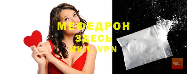 МДПВ Нягань