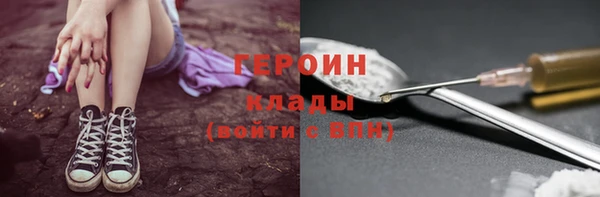 героин Няндома