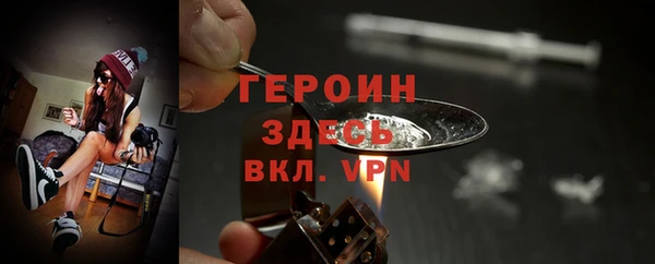 героин Няндома
