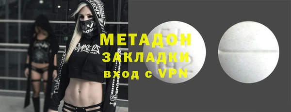 дистиллят марихуана Нязепетровск