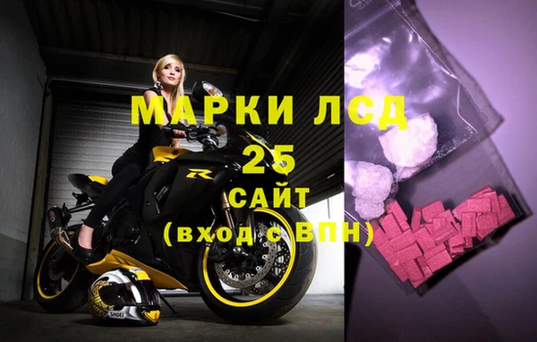 дистиллят марихуана Нязепетровск