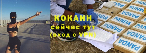 дистиллят марихуана Нязепетровск