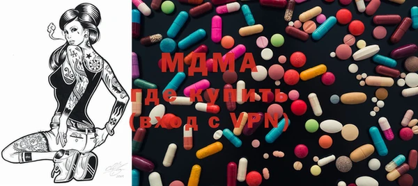 герыч Осинники