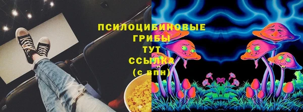 дистиллят марихуана Нязепетровск