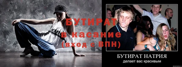 дистиллят марихуана Нязепетровск