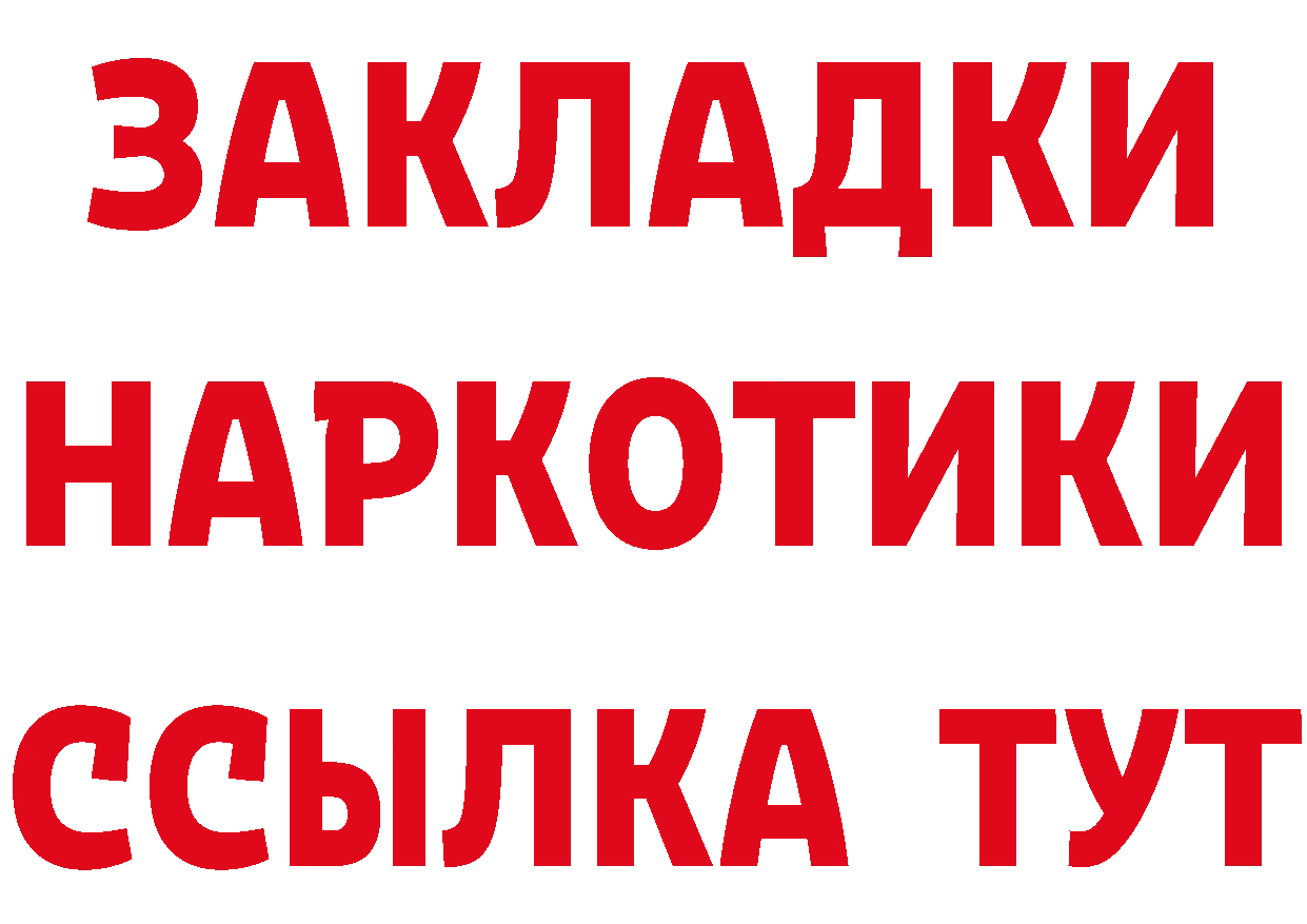 Кетамин ketamine онион это blacksprut Калининск