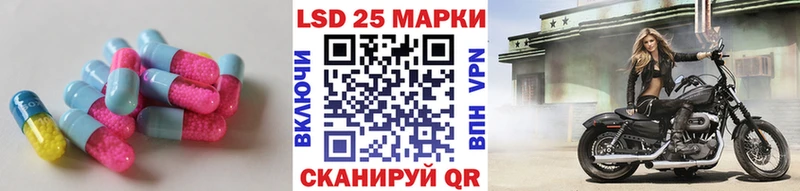 где найти   Калининск  LSD-25 экстази ecstasy 