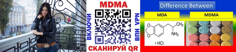 МДМА VHQ Калининск