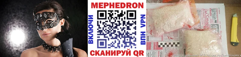 гидра tor  Калининск  МЯУ-МЯУ мука  это наркотические препараты  дарнет шоп 