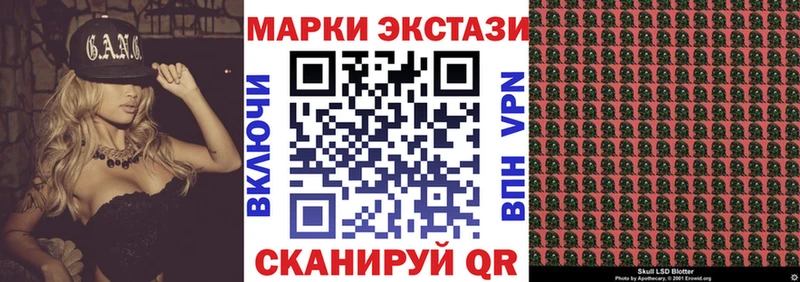 Марки NBOMe 1,5мг  где можно купить   Калининск 